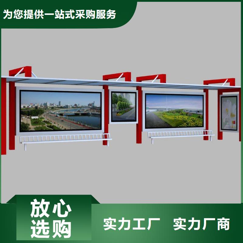 公交站台设计支持定制