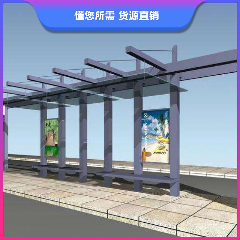 城市公交站台诚信厂家