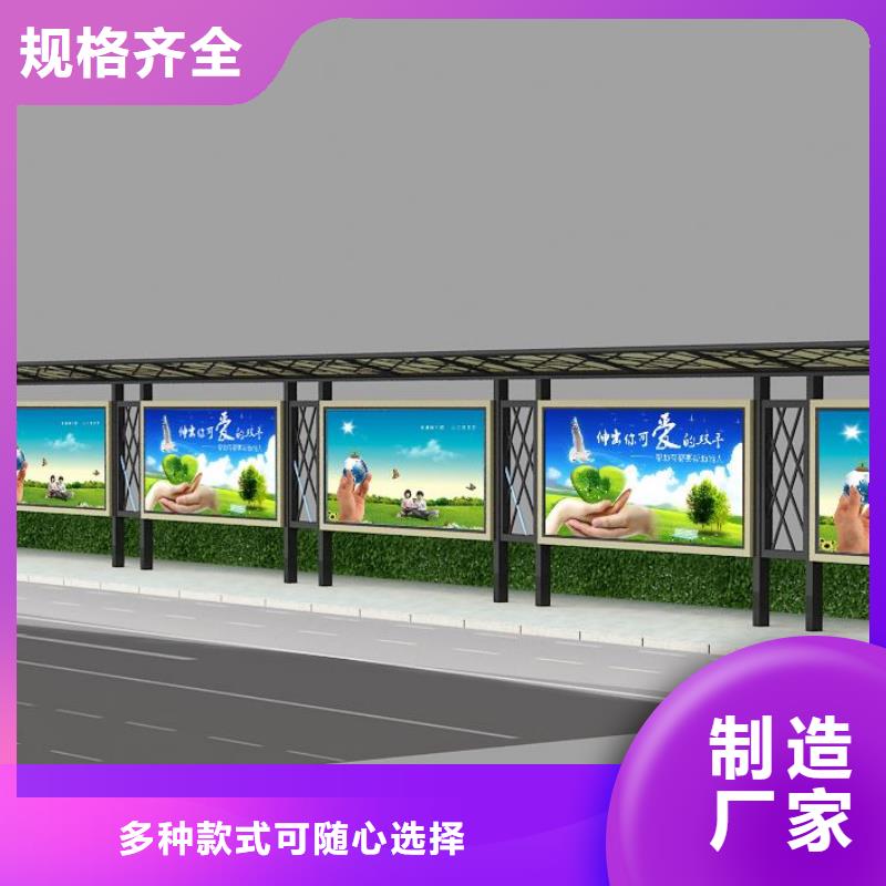 智能公交站台量大从优