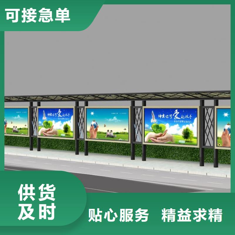 仿古候车亭公交站台品质优