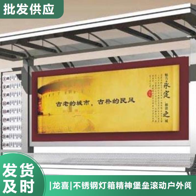 不锈钢公交站台施工队伍