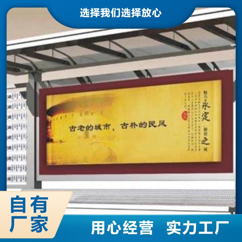 公交站台厂家品质优