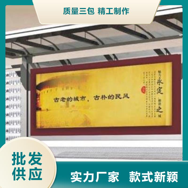 乡村公交站台型号齐全