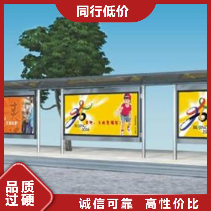 户外公交站台实体厂家