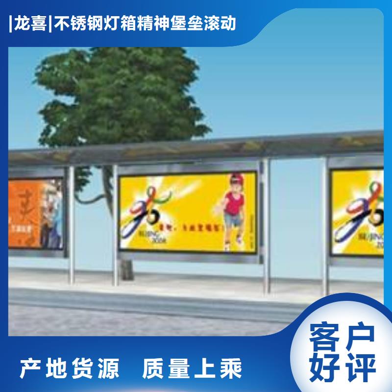 公交站台座椅实体厂家