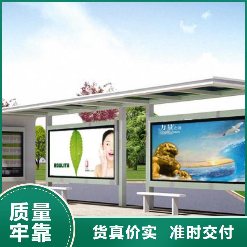 仿古公交站台常用指南
