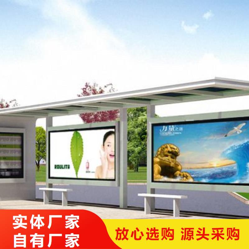 景观公交站台免费咨询