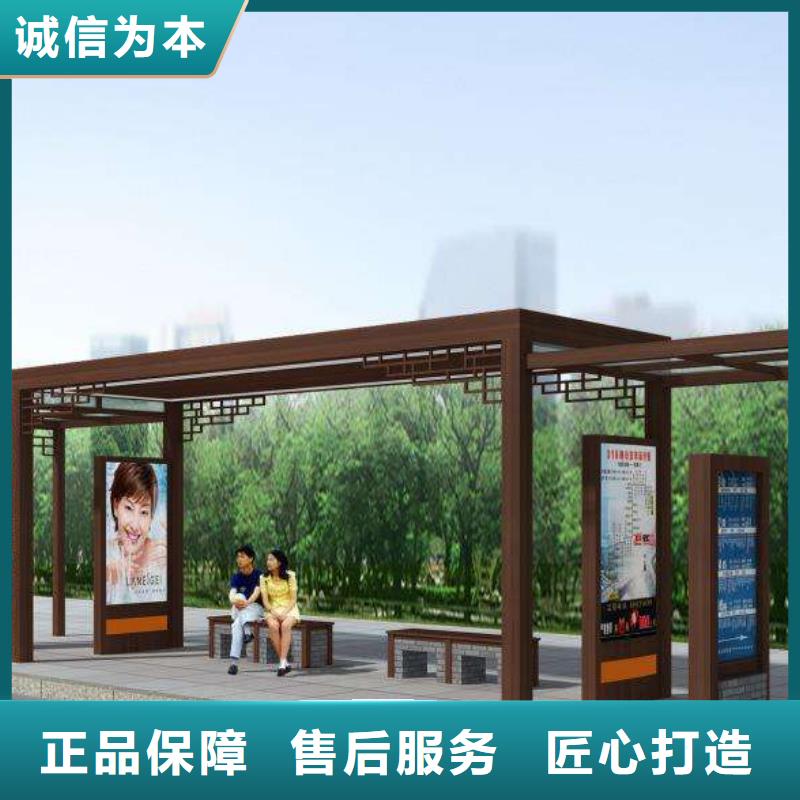 乡村公交站台价格优