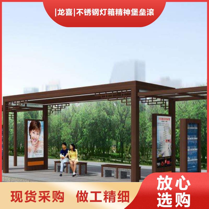 公交站台源头厂家