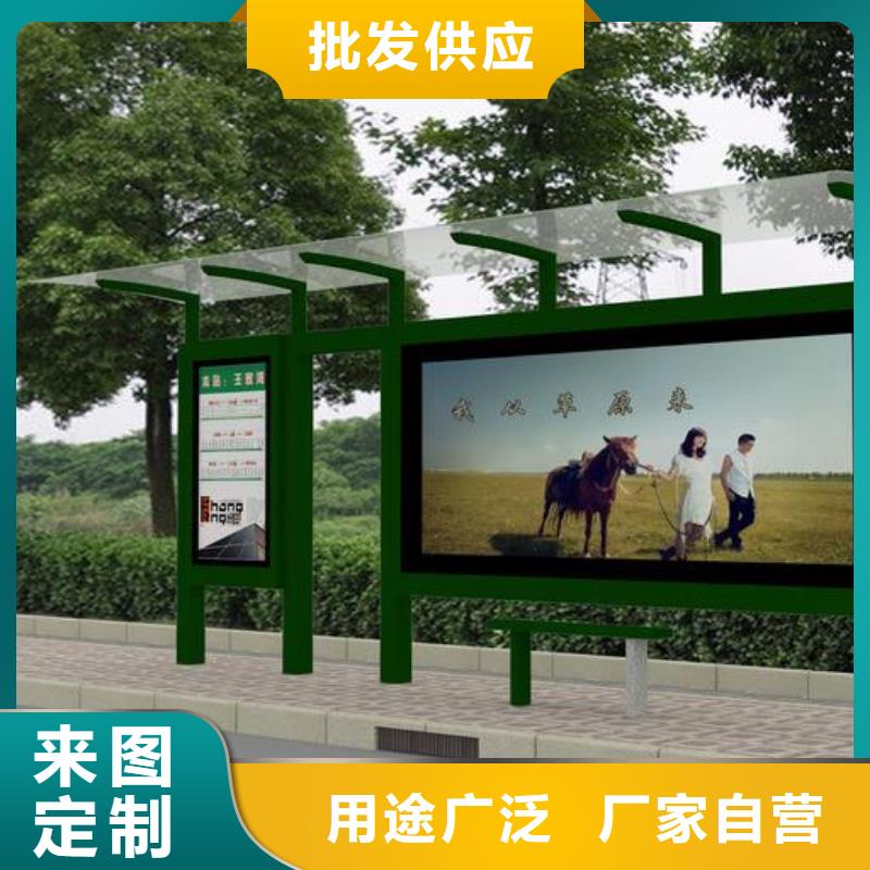 智能公交站台施工团队