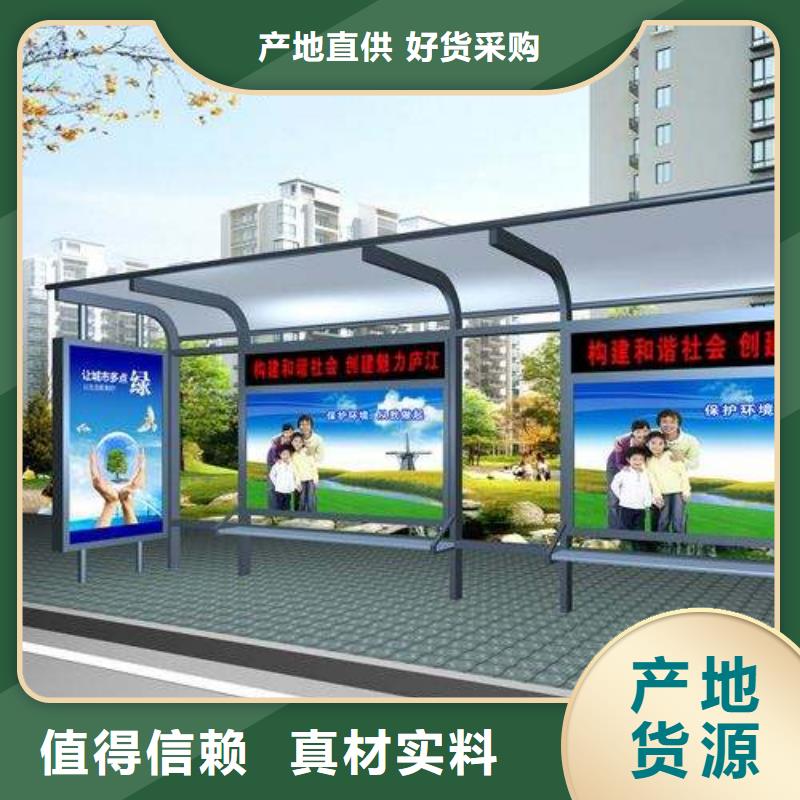公交站台设计支持定制