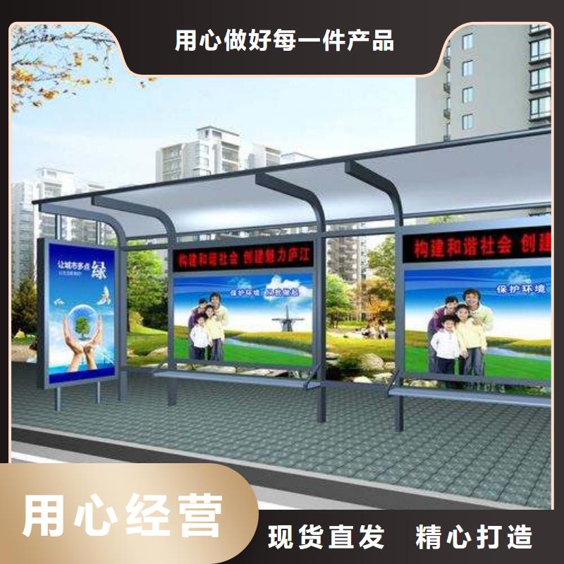 智能公交站台价格优