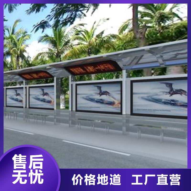 仿古公交站台厂家