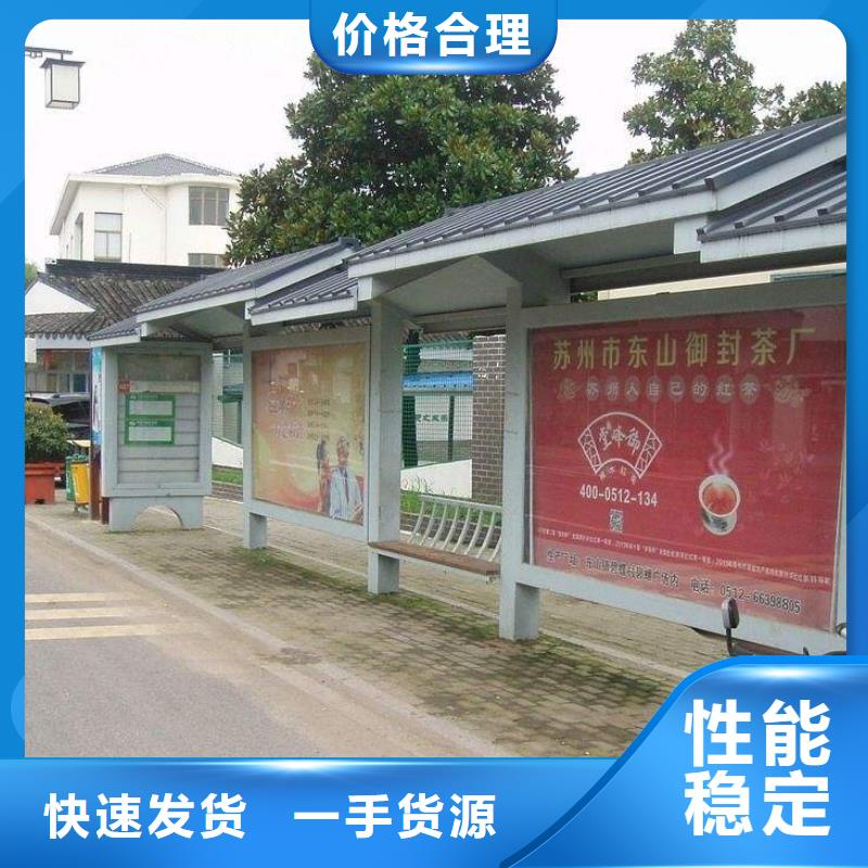 乡镇公交站台诚信厂家