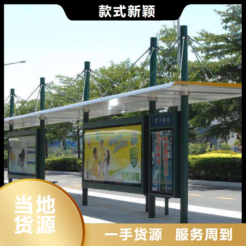 仿古候车亭公交站台择优