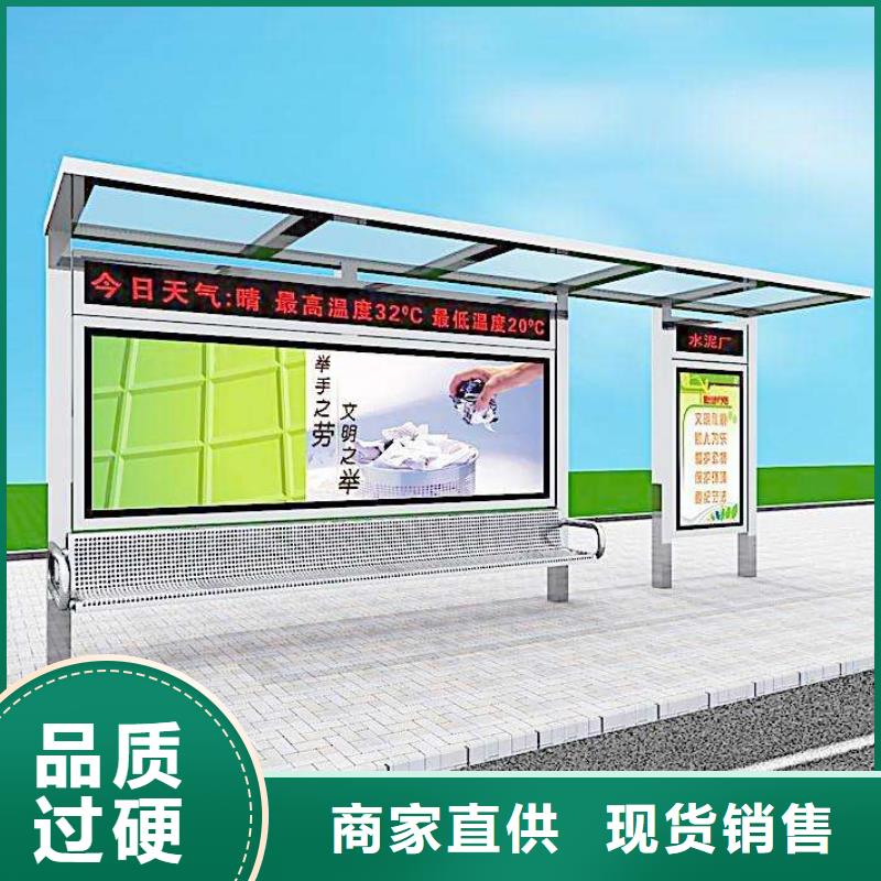 仿古候车亭公交站台实体厂家