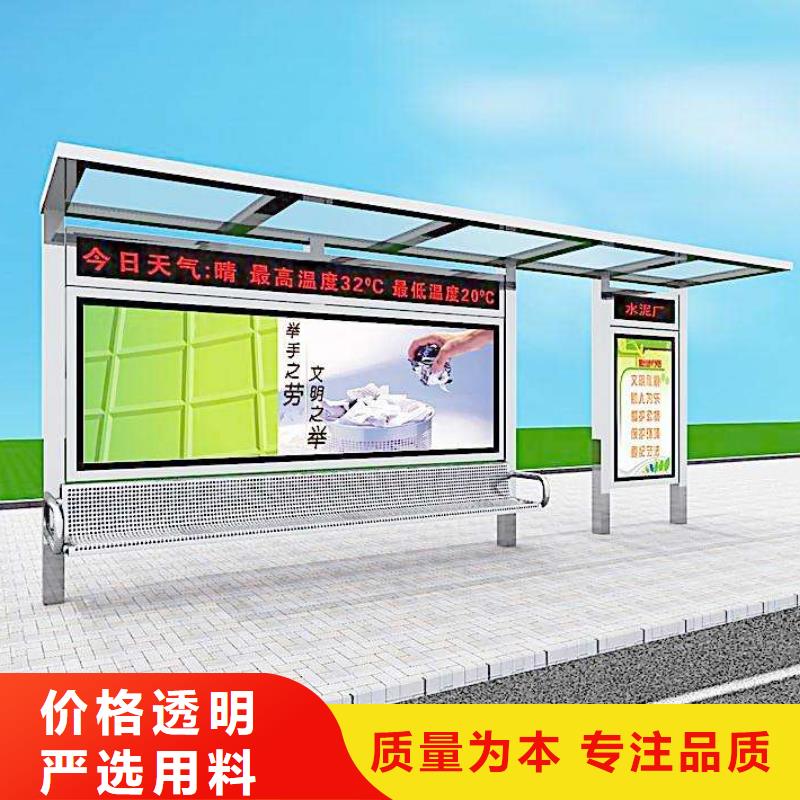 公交站台设计品质保障