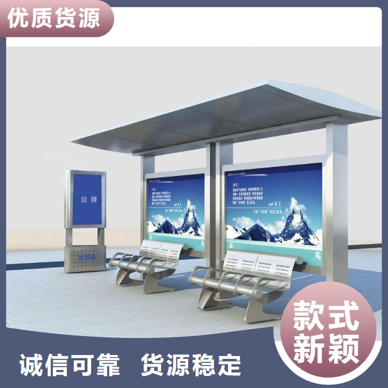 公交站台制造厂家