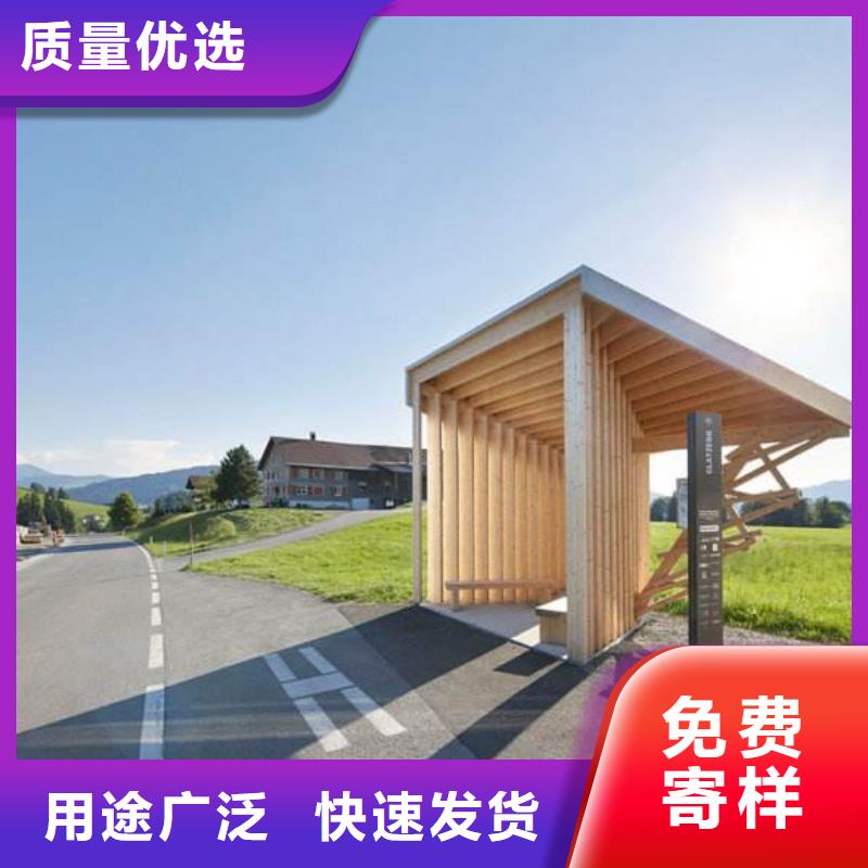 城乡公交站台质量放心