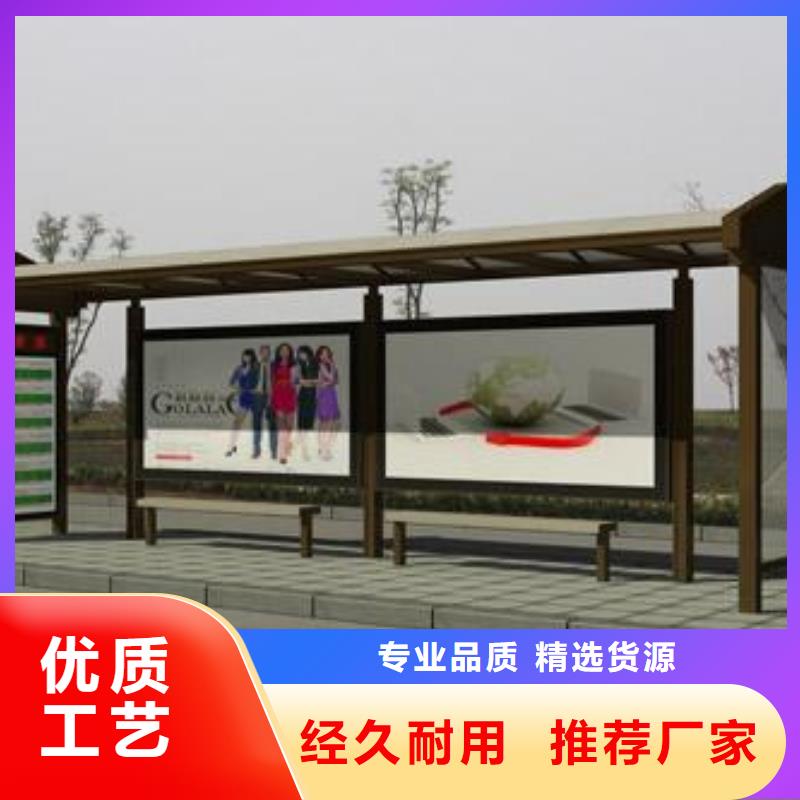 景区观光车公交站台服务为先