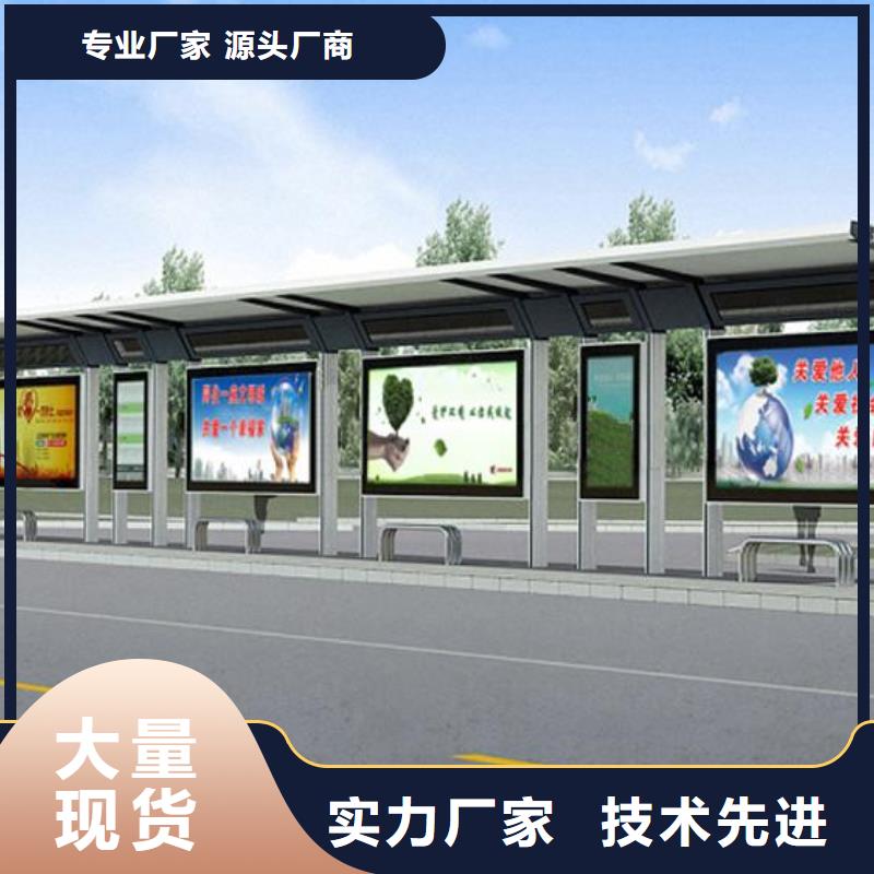 公交站台直销无中间商