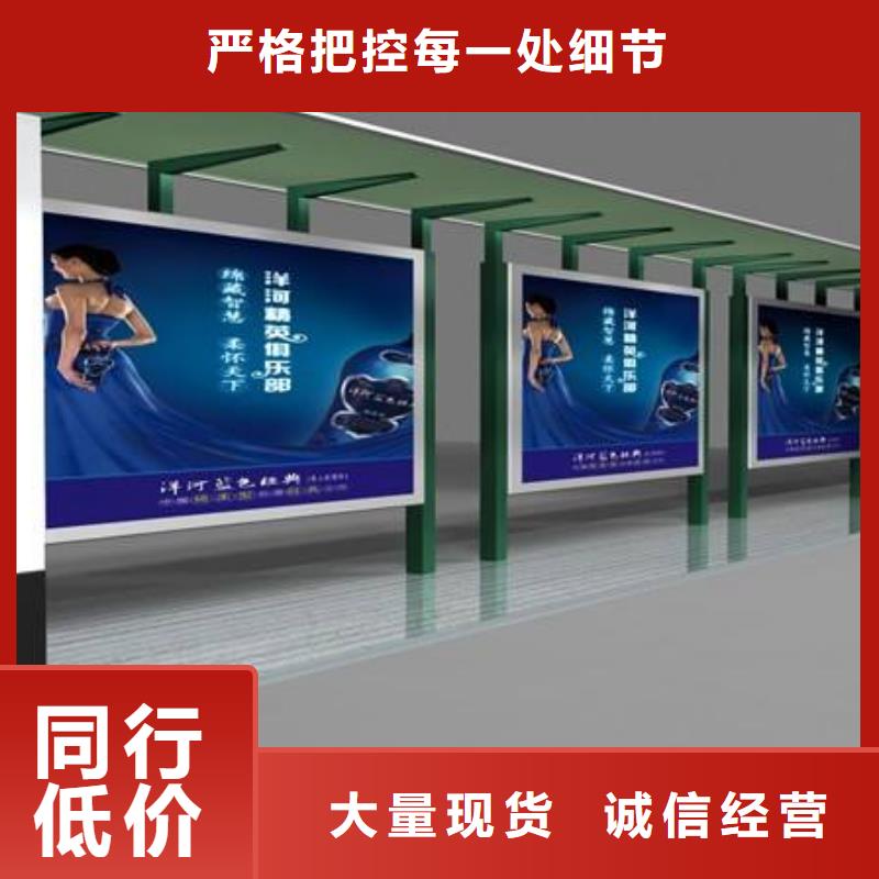 仿古公交站台厂家