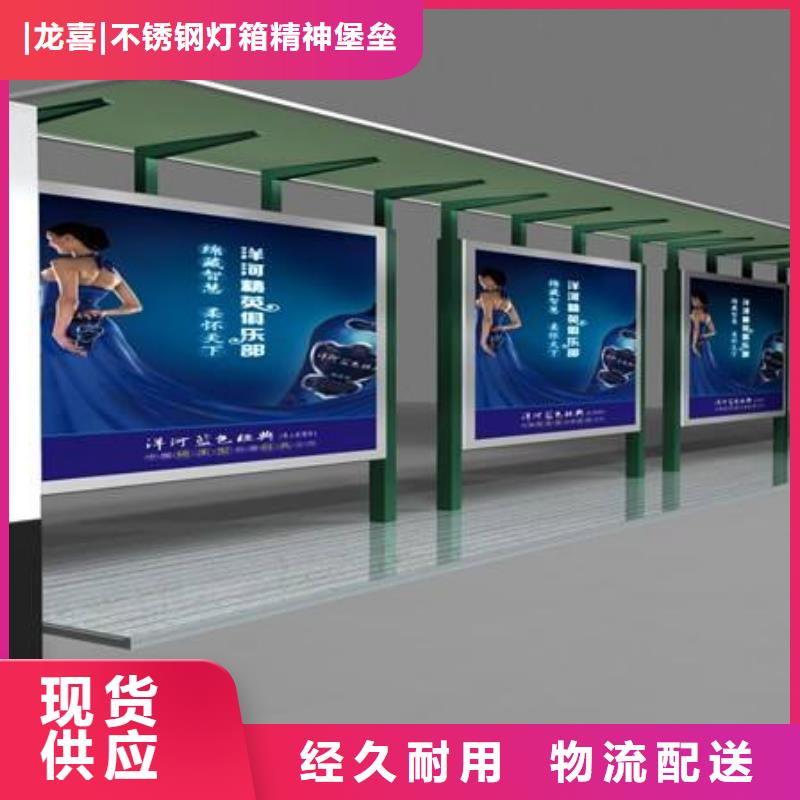 停车公交站台服务为先