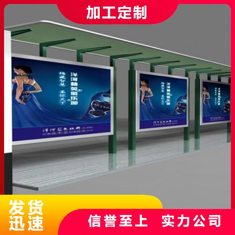 公交站台工厂直销