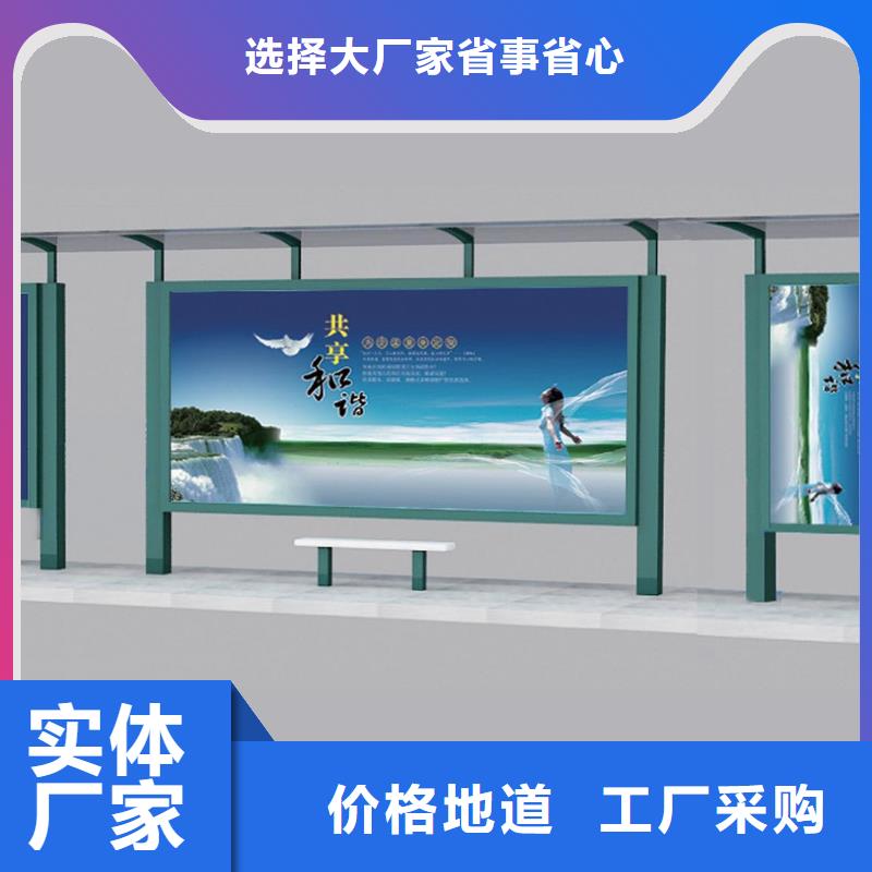 仿古候车亭公交站台实体厂家