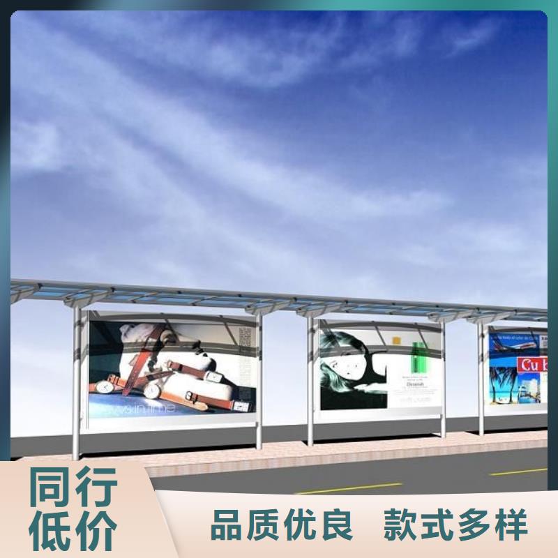 大型公交站台厂家价格