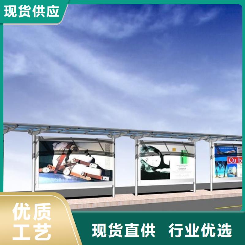 户外公交站台实体厂家
