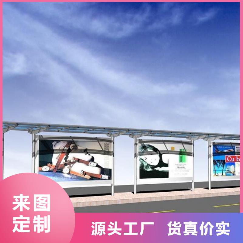 公交站台座椅实力雄厚