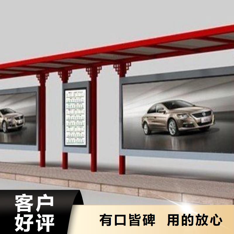 景区观光车公交站台实体厂家