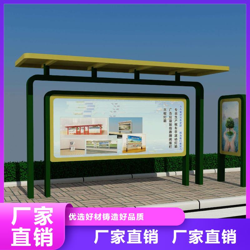太阳能公交站台服务为先