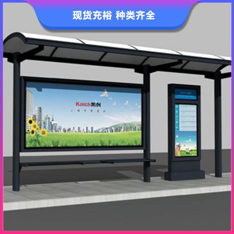 高端候车亭公交站台品质保障