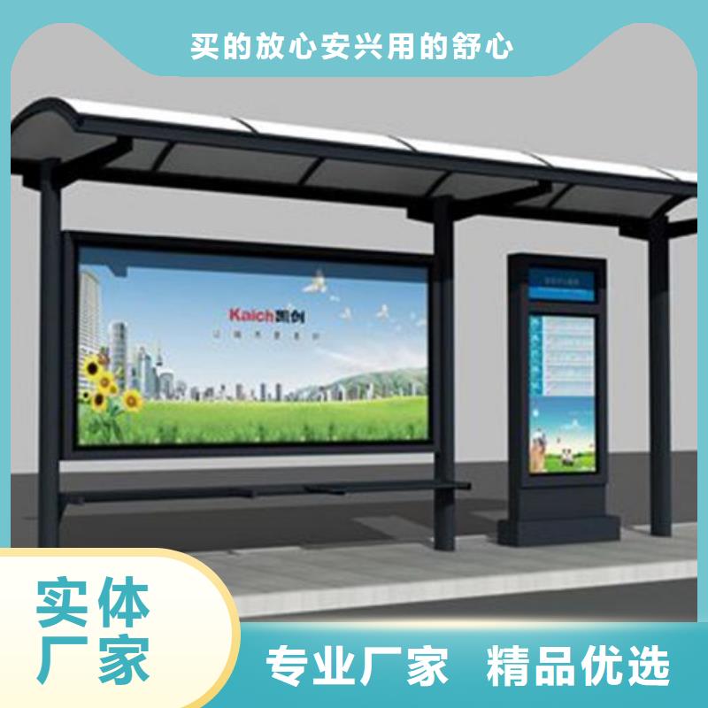 乡村公交站台信赖