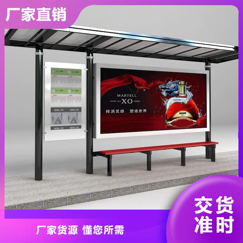 不锈钢公交站台欢迎咨询