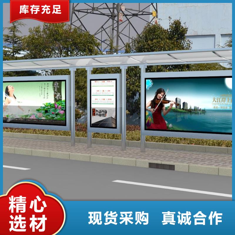 防雨公交站台诚信厂家