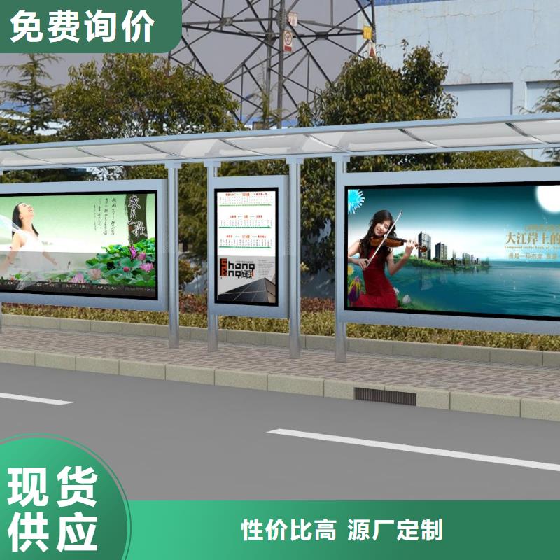 大型公交站台价格低