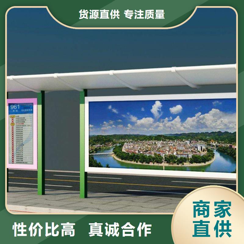 儋州市防雨公交站台质量可靠