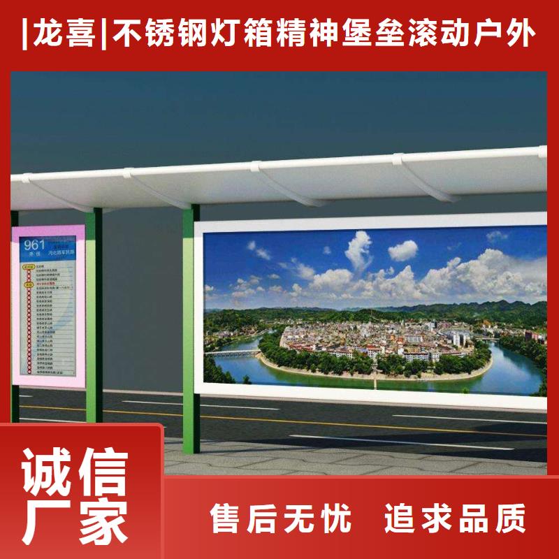 公交站台座椅实力雄厚