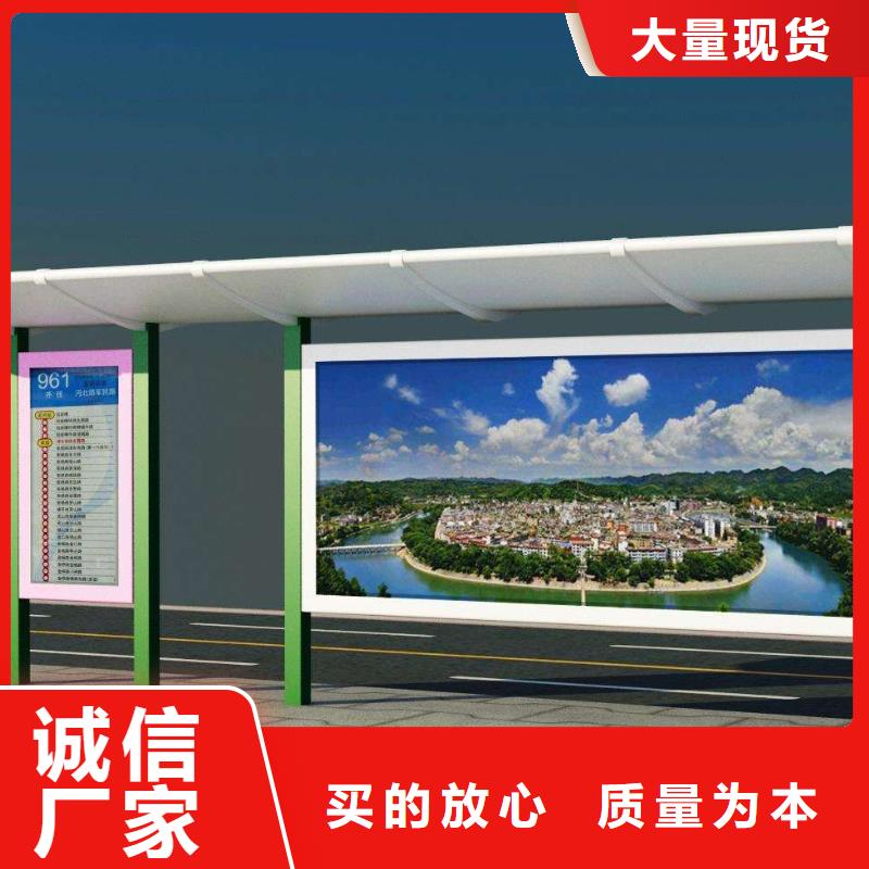 不锈钢公交站台本地厂家