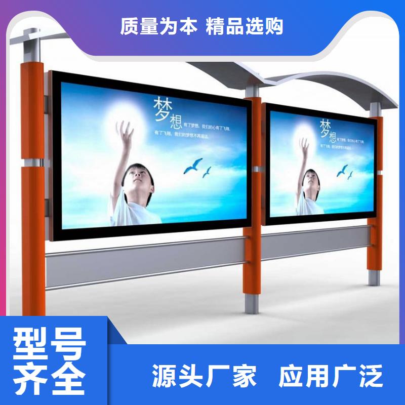 户外候车亭巴士公交站台直销价格