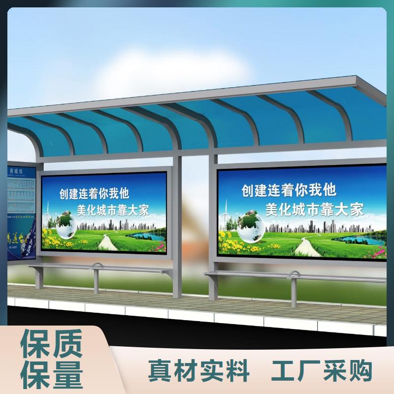 临高县电子公交站台全国配送