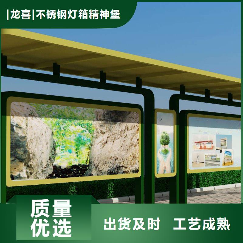 乡村公交站台信赖