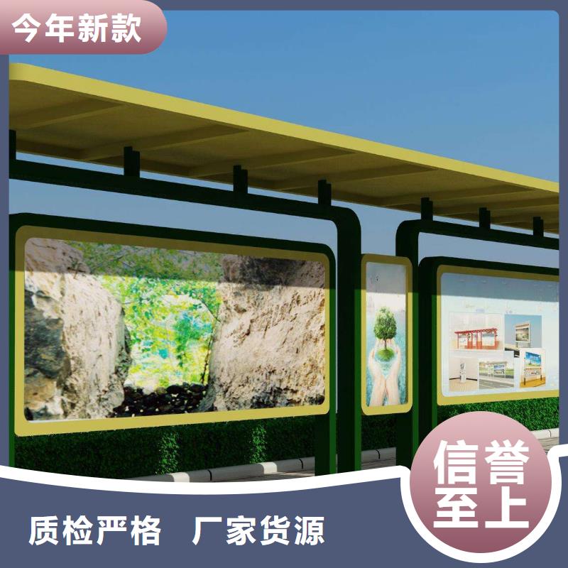 大型公交站台厂家价格