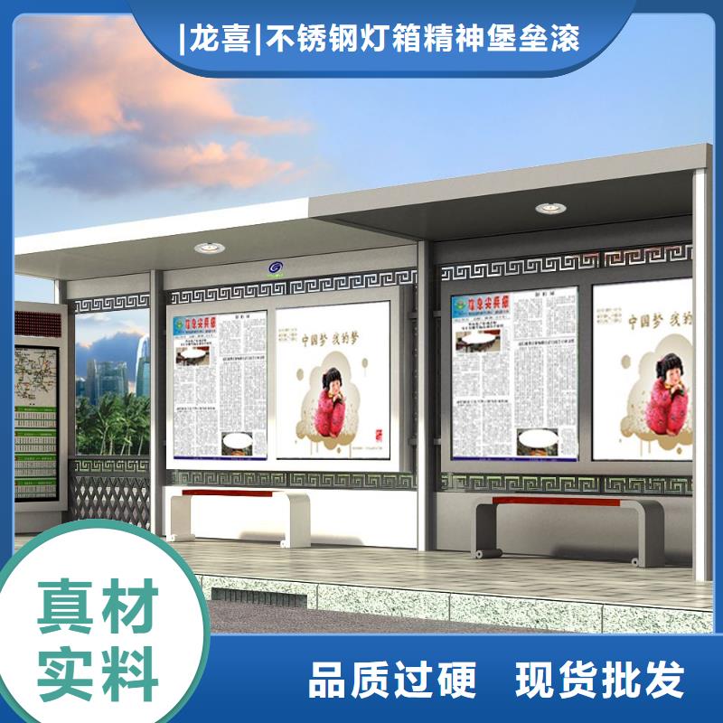 公交站台厂家批发价格