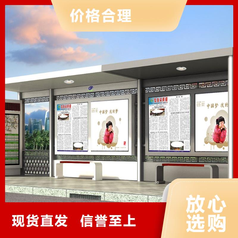 仿古公交站台厂家