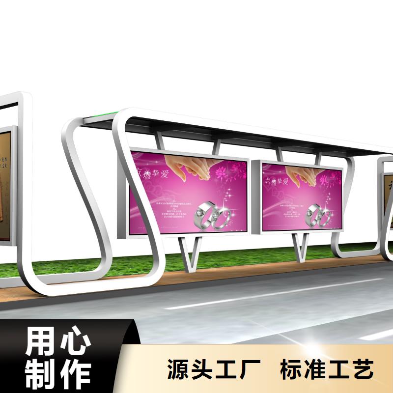 现代智能公交站台全国配送