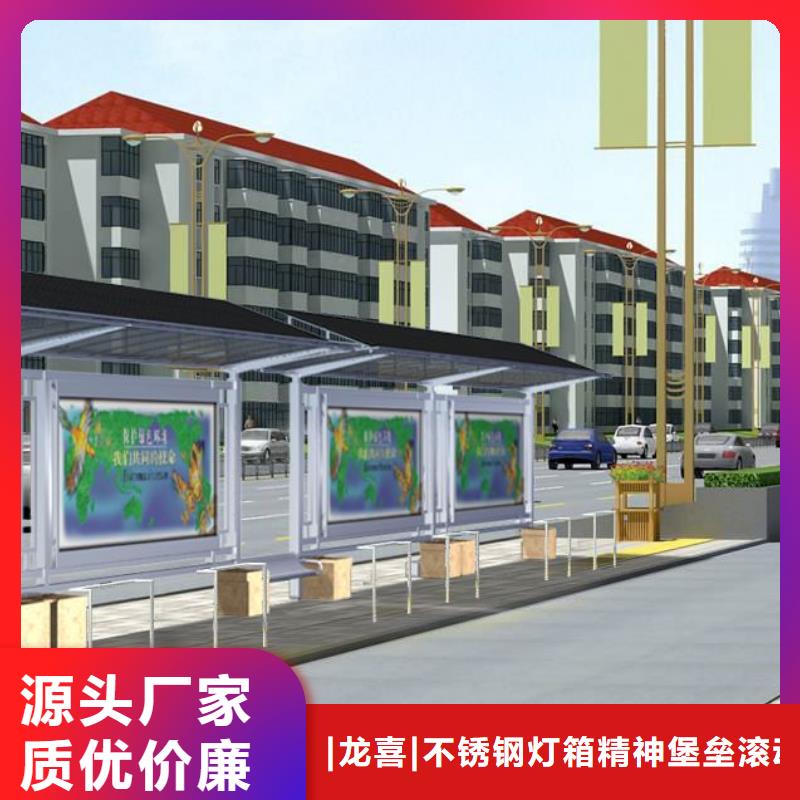 仿古公交站台质量保证
